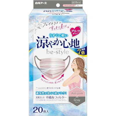他サイト： ビースタイル プリーツタイプ 涼やか心地 アッシュピンク×グレー 20枚入 マスクの商品画像