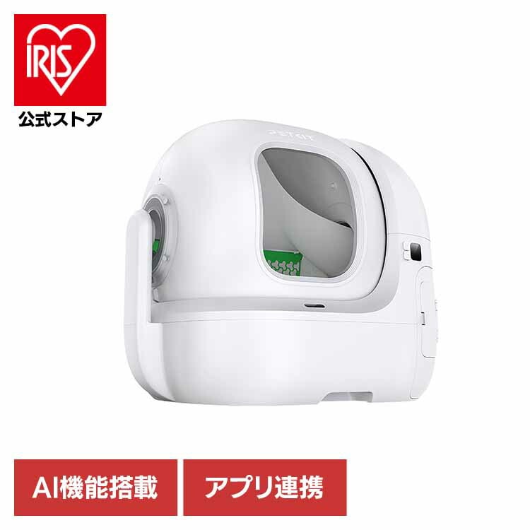 ペット用品 自動トイレ カメラ付き 猫 ペットキット トイレ 多頭飼い 清潔 AIカメラ付き自動トイレ Purobot Max Pro P9904 PETKIT (B)