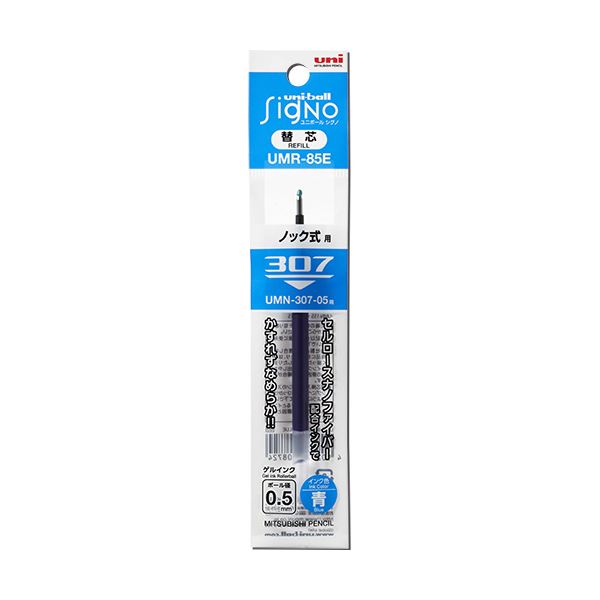 (まとめ) 三菱鉛筆 ゲルインクボールペン替芯0.5mm 青 ユニボール シグノ 307用 UMR85E.33 1セット（10本） (10セット)