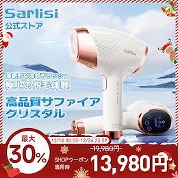 Sarlisi公式 Qoo10店 - ✩脱毛器✩美顔器✩マッサージ器✩生活家電