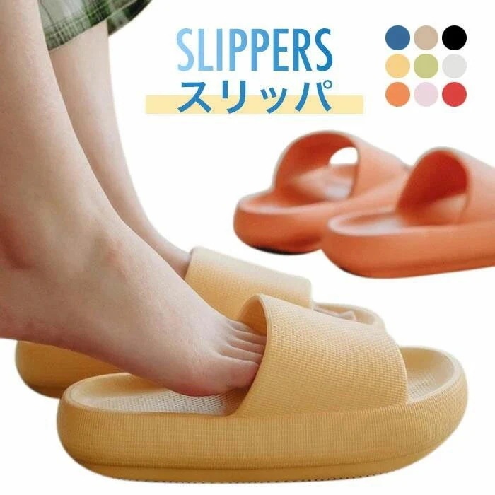 【急速出荷】スリッパ レディース バススリッパ EVAスリッパ 厚底 厚底スリッパ 速乾 快適 滑りにくい 疲れにくい 室内履き バスルーム 風呂場 ベランダ キッチン 夏新作