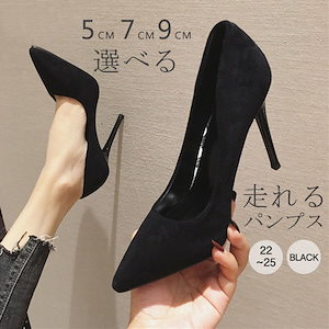 走れる パンプス 痛くない ヒール 通勤 美脚 ピンヒール レディース 結婚式 通勤 二次会