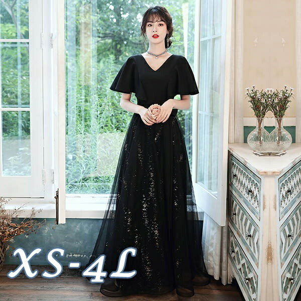 新品掲載！ロングドレス 演奏会 黒 ドレス パーティードレス 大きいサイズ ピアノ 発表会 袖あり 袖付き レディース ハンカチーフスリーブ キラキラ 大人 結婚式 母親 大きいサイズ 体型カバー V