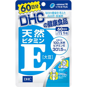 DHC 天然ビタミンE 60日分