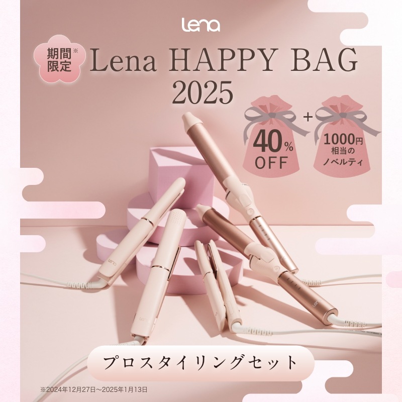 福袋(5名様限定) ヘアアイロン プロスタイリングセット（XLサイズギフト袋） ヘアアイロン5本セット＋ノベルティ(ヘアピンヘアオイル等)