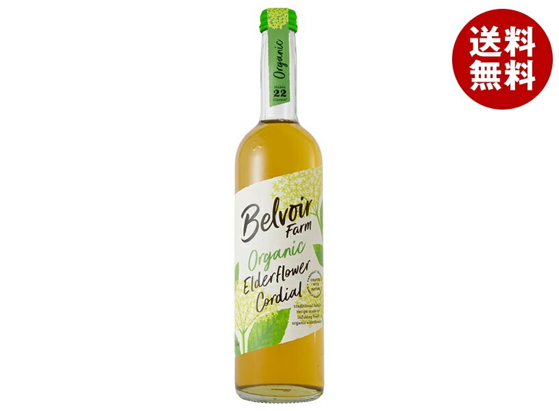 ユウキ食品 有機コーディアル エルダーフラワー 500ml瓶＊6本入