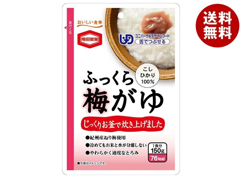 亀田製菓 ふっくら梅がゆ 150gパウチ×36袋入×(2ケース)