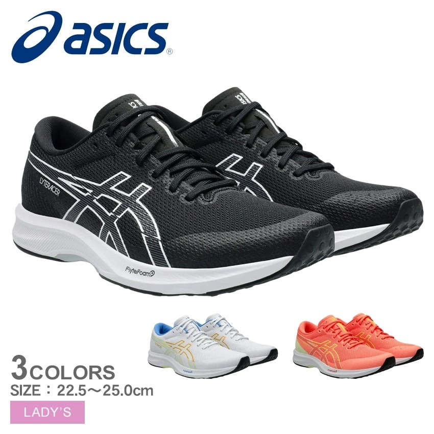 LYTERACER 6 1012B764 レディース ランニングシューズ スニーカー ローカット ブランド スポーツ カジュアル スポーティ ランニング トレーニング ジム 靴 人気 定番