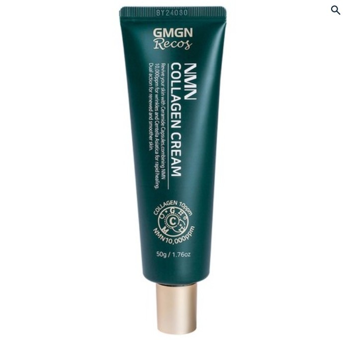 NMN栄養コラーゲン水分弾力ケア保湿クリーム50g 1個