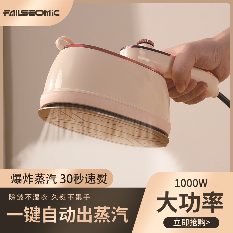 衣類スチーマー手持ち折りたたみ式ポータブル電気アイロン家庭用・旅行用ミニアイロン越境流通代理店