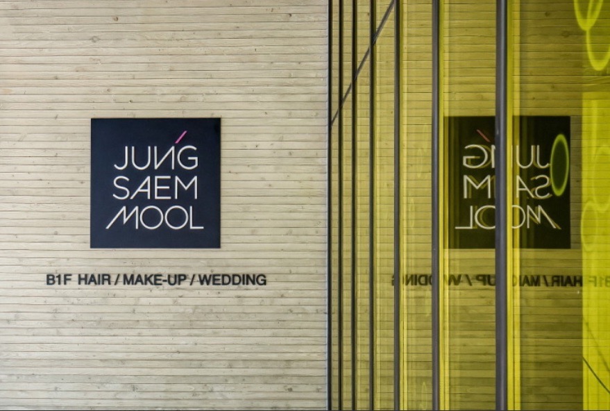 [ソウル] JUNGSAEMMOOL インスピレーション・ウエスト店 28,574円