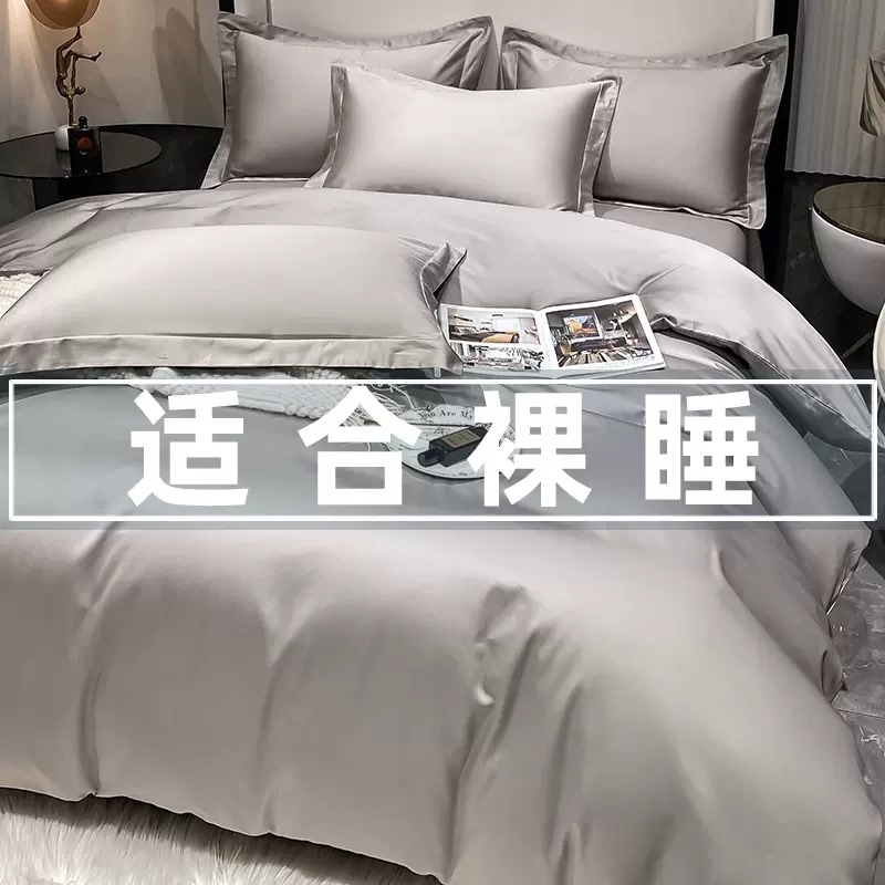 100本の布団カバー単品長綿貢緞子綿綿綿綿綿綿綿綿綿綿綿綿綿綿綿綿綿綿綿綿綿綿綿綿綿綿綿綿シングルダブル純色布団カバー快適通気性