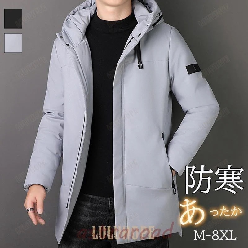 【メガ割 】Lucky bag ダウンコート メンズ ロングコート ジャケット ビジネス 紳士用 アウター ダウンジャケット 中綿ジャケット 防寒 ファー付き 軽量
