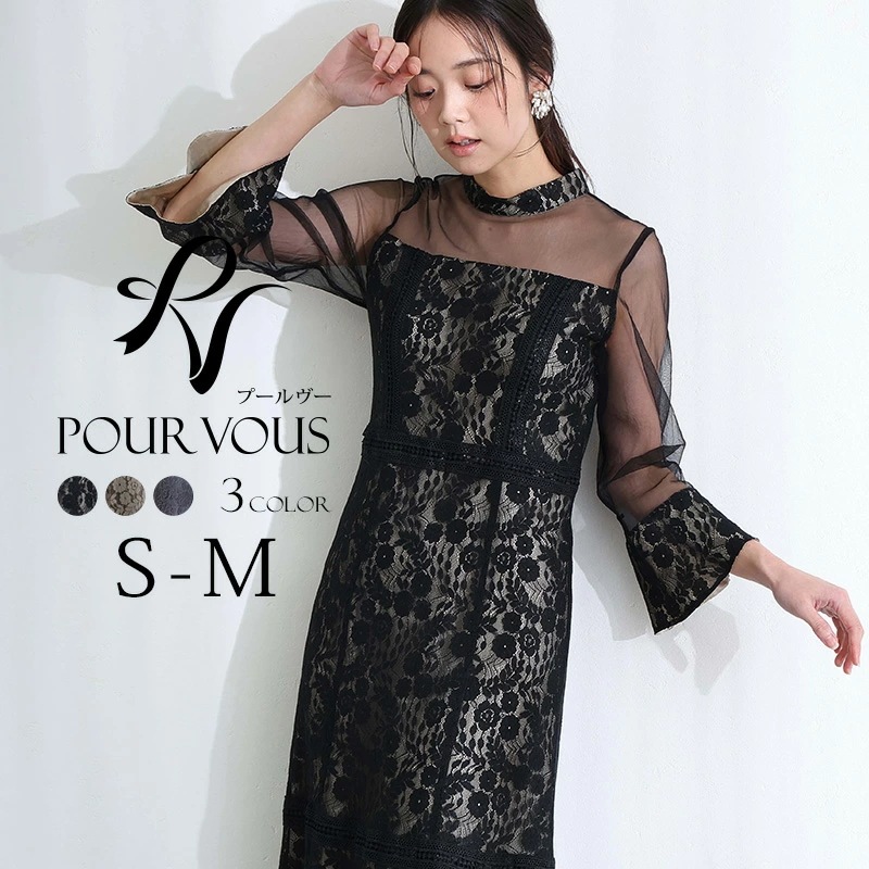 ベルスリーブ レースミディアム ワンピース パーティードレス 体型カバー 大きいサイズ 結婚式 オケージョン フォーマル 20代 30代 40代 50代 小柄 お呼ばれ フォーマルドレス ドレス 上品