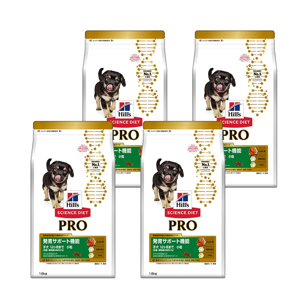ドッグフード　サイエンスダイエット　プロ　パピー　発育　１歳まで　チキン　１．６ｋｇX４　子犬　ドライ　ヒルズ　犬　ＣＲＣ45―05―19―20―10