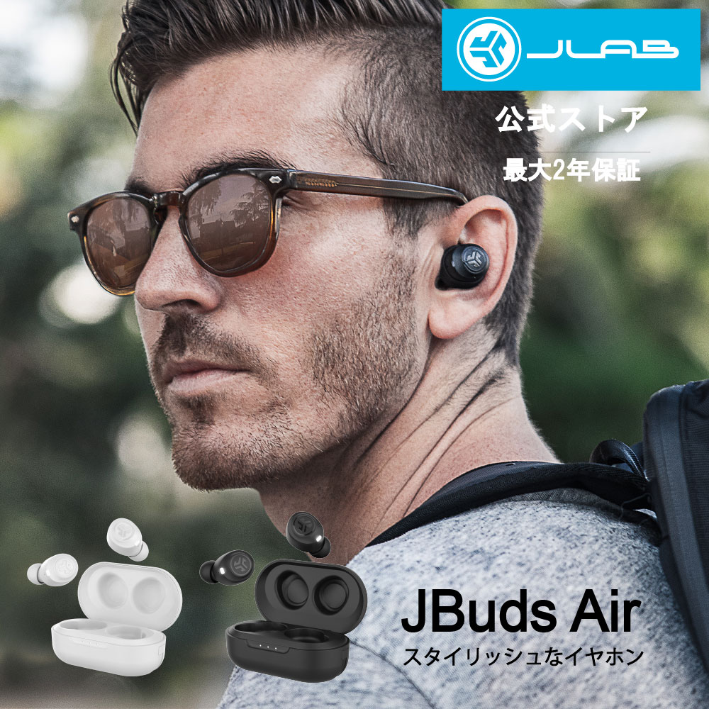 ワイヤレスイヤホン Bluetooth 防水 iPhone JBuds Air 通勤 通学 ジム 仕事 オンライン リモートワーク 6時間再生 充電ケーブル一体型ケース ジェイラブ公式2年保証