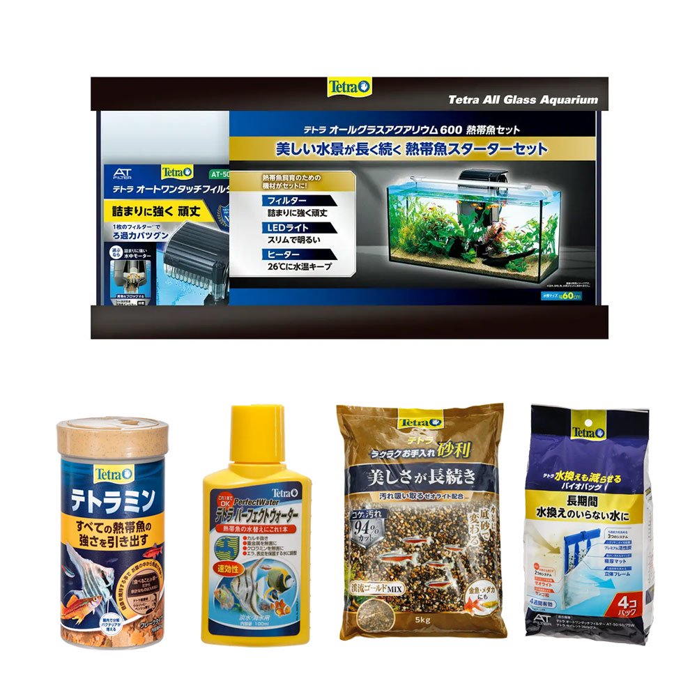 熱帯魚飼育スタートセット　テトラ　オールグラスアクアリウム６００ｖｅｒ．　熱帯魚セット　幅６０X奥行２８X高さ３５．５ｃｍ　お一人様１点限り　ＣＲＣ10―11―03―40―40