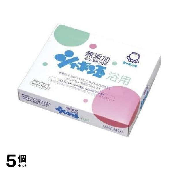 シャボン玉 化粧石けん 浴用 シャボン玉浴用 100g× 12個 5個セット