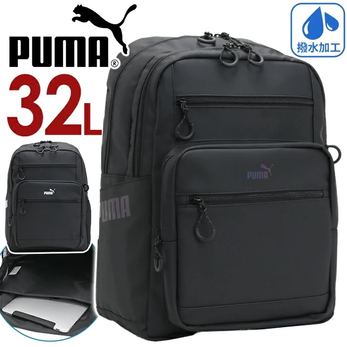 リュック 2025 春夏 新作 メンズ レディース 32L リュックサック 2層式 A4 B4 スクール バッグ 学生 旅行 ノートPC タブレット 遠征 合宿 はっ水 J20355