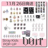 Qoo10] JYP Entertainment TWICE CANDY FAN Z 公式