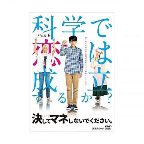 名作ドラマBDシリーズ 前略おふくろ様II Vol.1(Blu-ray Disc