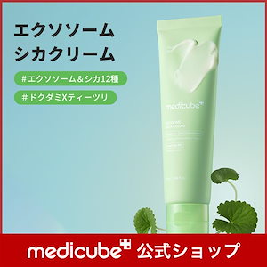 Qoo10] メディキューブ 【公式】ゼロ毛穴ワックス (黒ずみ／角栓