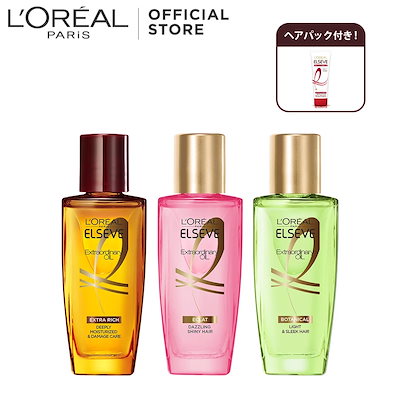 エルセーヴ エクストラオーディナリー ヘアオイル ...のサムネイル