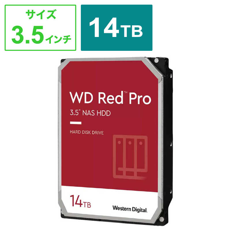 WESTERN DIGITAL　［14TB /3.5インチ］「バルク品」　WD142KFGX