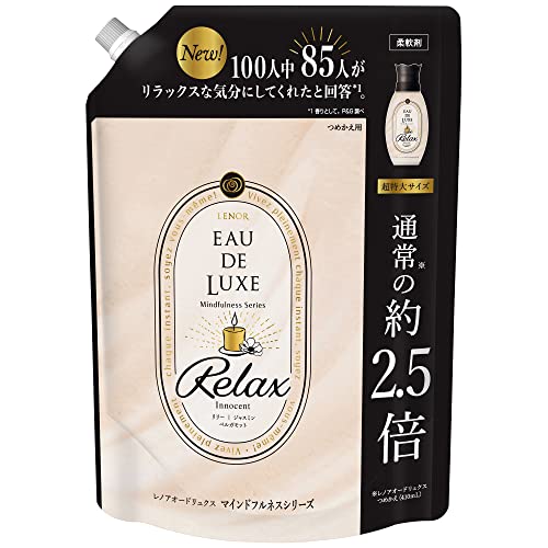 [大容量] レノア オードリュクス プレミアム柔軟剤 マインドフルネスシリーズ リラックス 詰め替え 1010mL