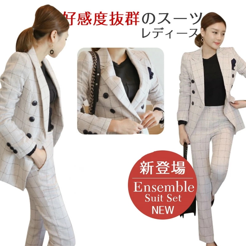 スーツ レディース セットアップ きれいめ フォーマル 洗える ストレッチ 長袖 パンツスーツ ビジネススーツ リクルート 大きいサイズ かっこいい 春夏秋冬 OL 通勤 仕事 結婚式 入園式 卒業式