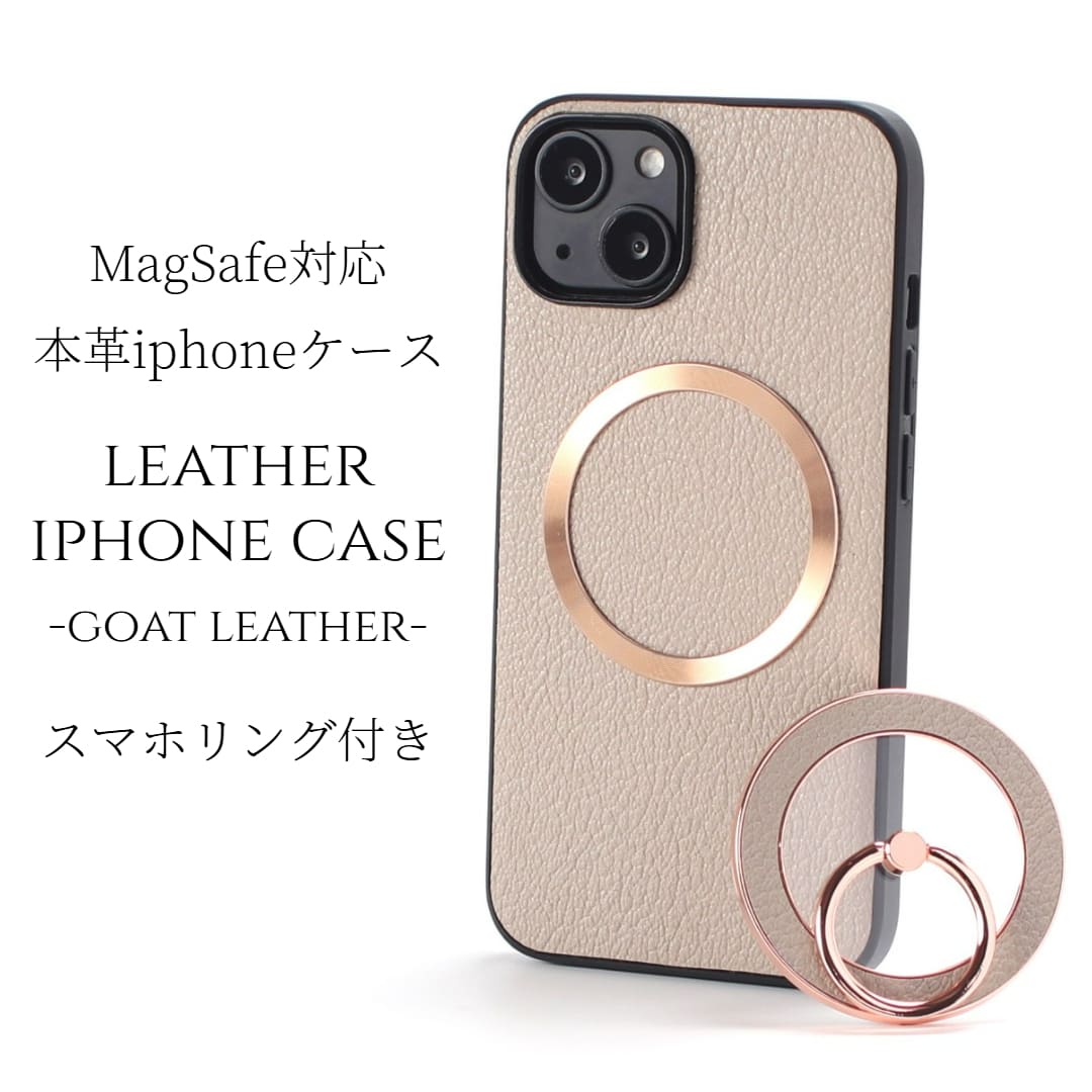 iphone13 ケース レザー iphone13mini iphone13Pro iphone13ProMAX リング付き 本革 マグセーフ対応 magsafe対応 13 13pro mini 7,036円