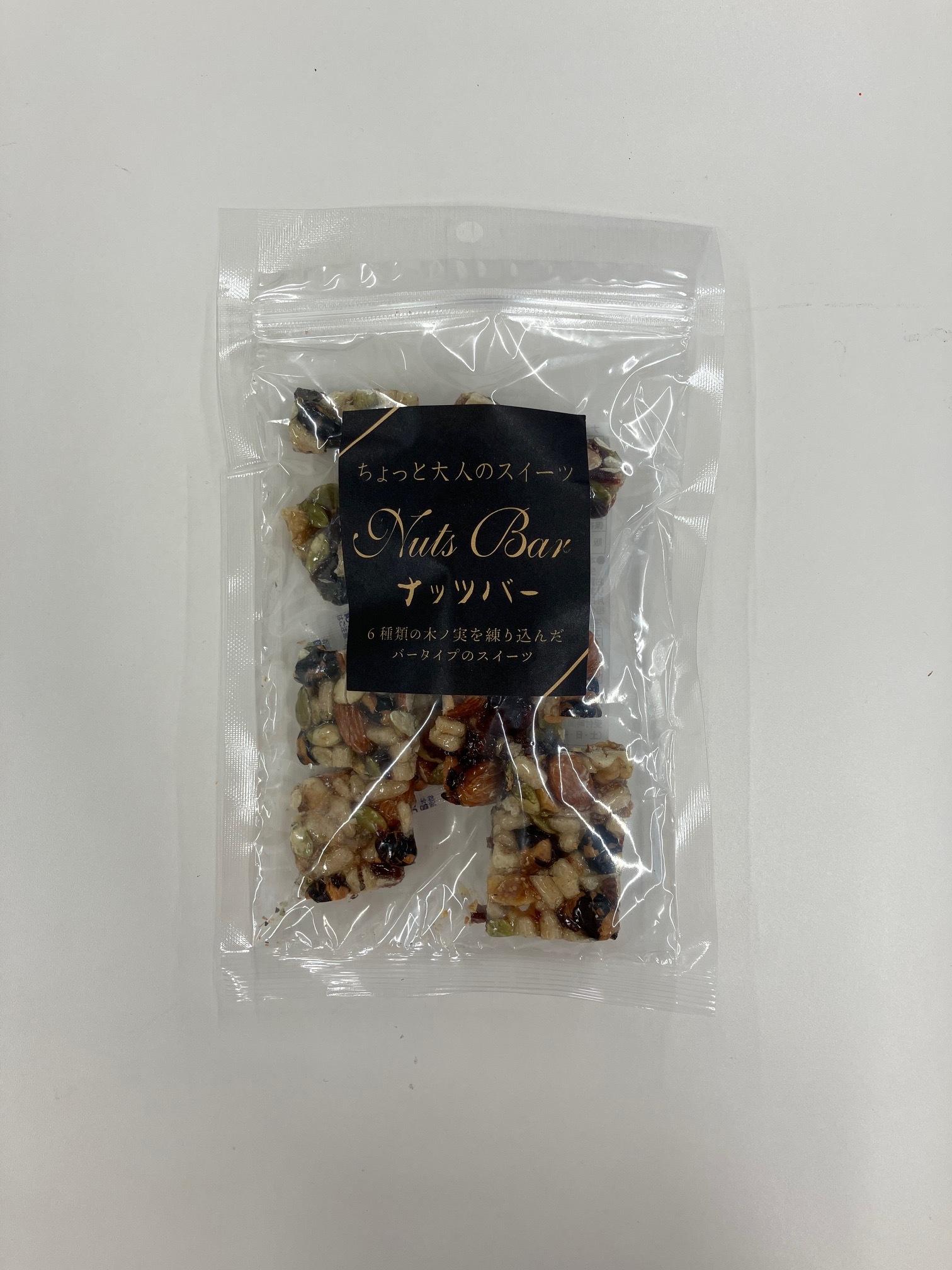 ハース ナッツバー 120gX20袋(2400g) 大容量 買得品 メーカー直送