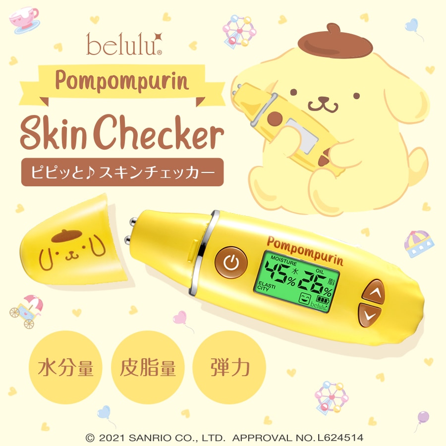 Belulu 洗姫 洗顔ブラシ 高品質の激安