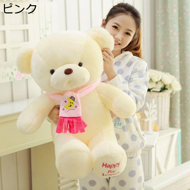 クマ ぬいぐるみ 熊 大きい くま 抱き枕 人形 可愛い テディベア ふかふか もちもち かわいい おもちゃ 柔らかい人形枕 超萌え ベッドルーム 母の日 こどもの日 プレゼント 誕生日 入学祝い 卒