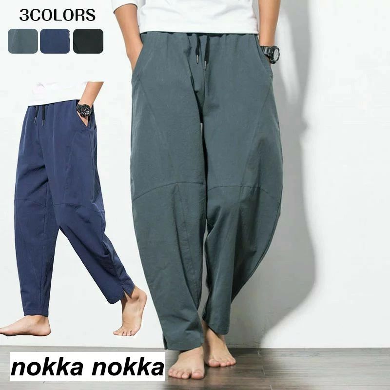[6月大セール]サルエルパンツ メンズ ロング パンツ ズボン 綿 パンツ ボトムス 男性 大きいサイズ リラックス パンツ カジュアル ナチュ