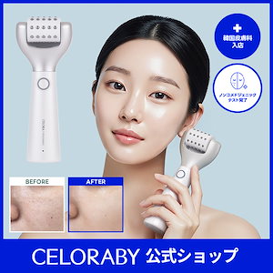 Qoo10] CELORABY 【セロラバイ】 ペンタショット1日5分で