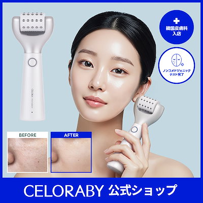 ポテンションペンタショット　セロラバイ 楽天市場】【セロラバイ公式】ペンタショット1日5分で毛穴ゼロ
