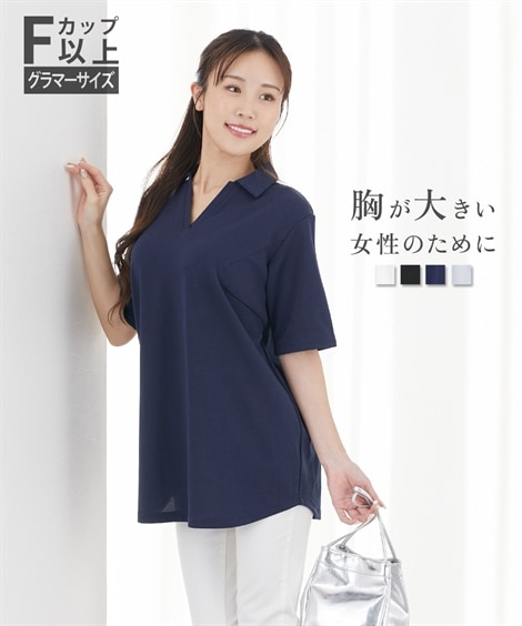チュニック 大きい胸専用 吸汗速乾・UVカットスキッパー襟ポロチュニック