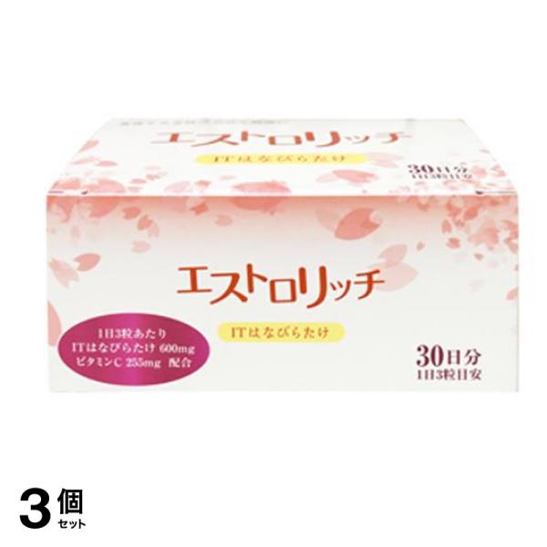 エストロリッチ ITはなびらたけ 3粒× 30包 (30日分) 3個セット 7,858円