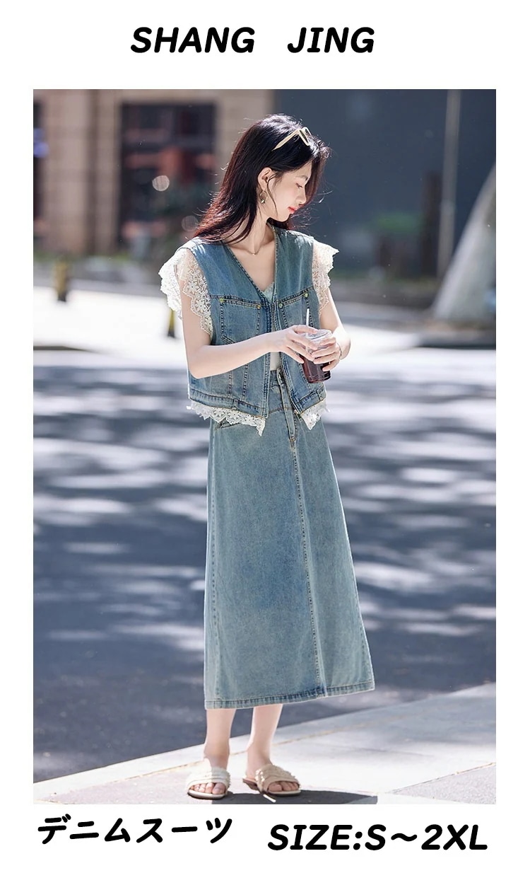 尚静【ブランド限定】2025年新作レディースデニムスーツデニムジャケット+スカートツーピーススーツ気質ファッション通勤自宅スポーツオールマッチ