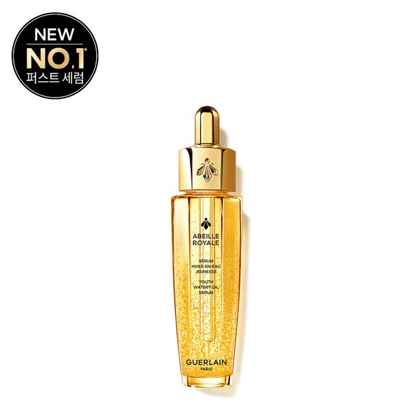 (新世界江南店)アベイ ロイヤル ユース ウォータリーオイルセラム 30ml (贈呈品なくなり次第贈呈終了)