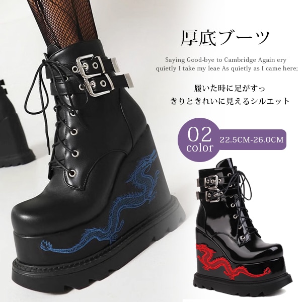 厚底ブーツ レースアップ ショートブーツ ラウンドトゥ 裏起毛 ハイカット タンクソール 編み上げ 暖かい レディース 春 秋 歩きやすい