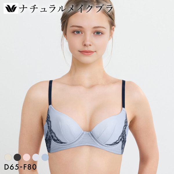 ワコール ナチュラルメイクブラ エアリーメッシュタイプ ブラジャー DEF 大きいサイズ Wacoa