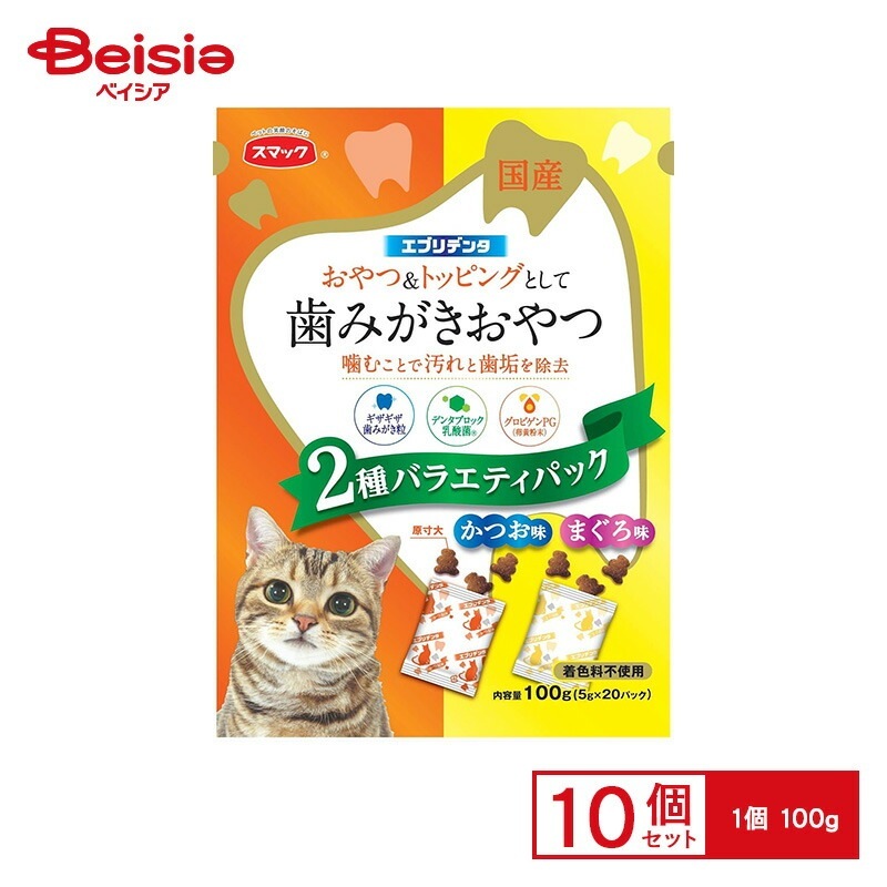エブリデンタシリーズ 猫用 2種のバラエティパック かつお味とまぐろ味 100g ×10個 ペット