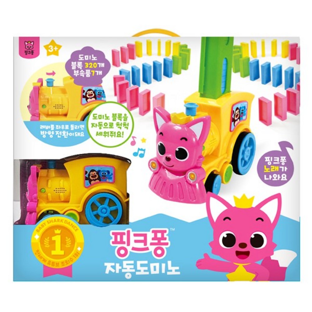 アラジンピンクポン自動ドミノ