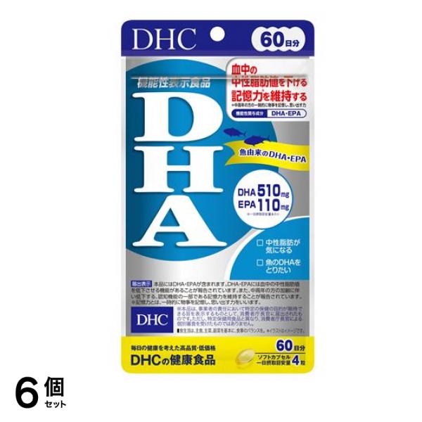 DHCの健康食品 DHA 240粒 (60日分) 6個セット 11,037円