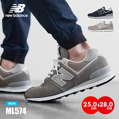 574（スニーカー）｜New Balance（ニューバランス）のファッション通販 - ZOZOTOWN