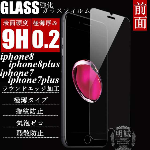 Qoo10] 【2枚セット】送料無料 (極薄0.2mm : スマホケース・保護