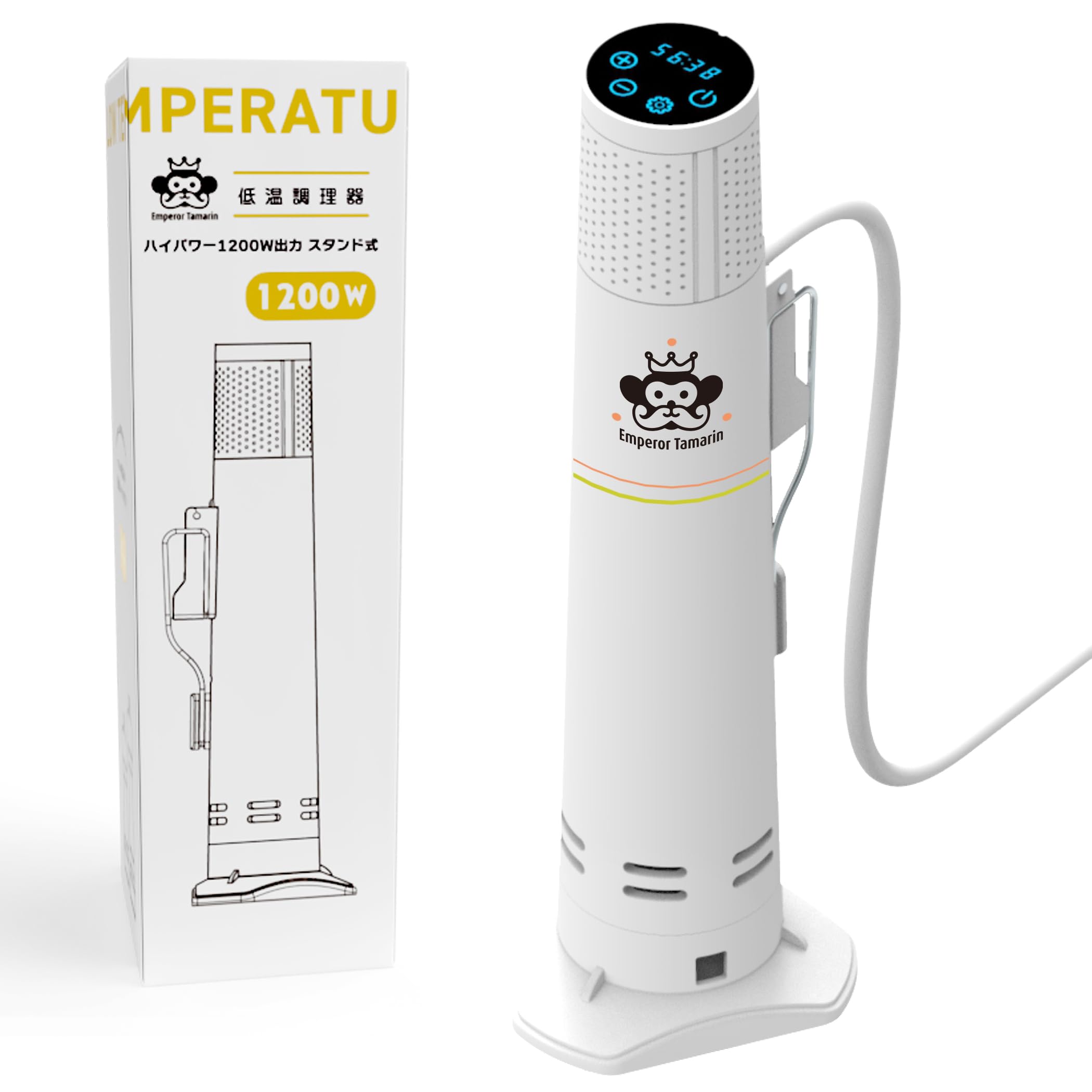 低温調理器 【一流シェフ監修レシピ】 業務用レベル ハイパワー 1200W スタンド式 自立式 エンペラータマリン IPX7 防水