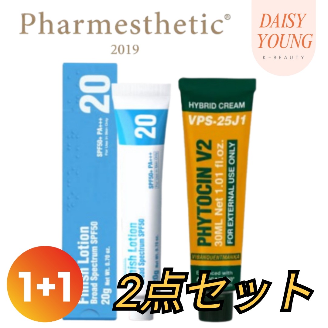 【2点セット】pharmesthetic VQM フェイトシン V2 クリーム 30ml 1個 ＋ フィニッシュローション 20g 1個 / 皮膚科推奨 / 韓国薬局で人気 / エステやレーザー治療後